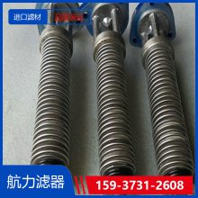 о\RP8300E5039H\0.2MPa\192L/h\50m 