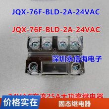 HF115F/JQX-115F/-I/-/005/012/024/-/1ZS1/1ZS3/1H