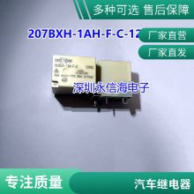 ɴ̵842-1C-C 842-1C-S 842A-1C-C 842-1C-C 5V 12V 24V