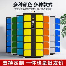 商场超市智能存包柜人脸识别36门储物 密码 掌纹 刷卡开门
