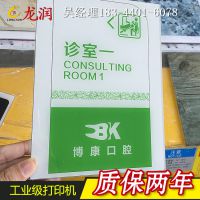 软膜广告布uv卷材打印机 广告壁画uv数码喷绘机 灯箱喷绘机厂家