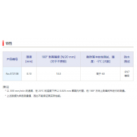ĭˮ˫潺 No.57210B