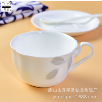 唐山瓷亿美 批发陶瓷咖啡具 创意骨瓷咖啡杯实用礼品杯碟 ***广告杯定制LOGO