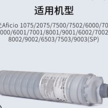 7500̼1075 6002 7502ī7001 8000 8001 6210Dۺ