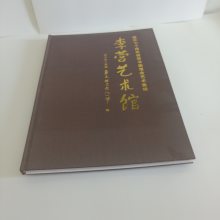 深圳市画册印刷，深圳市画册装订，深圳市画册加工，深圳市画册设计