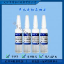 GBW(E)081577 铅溶液标准物质(1000μg/mL) 单元素标准物质