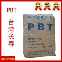 PBT/̨峤/3030-104 ɫǿ30% ȫϵPBTӦ
