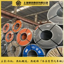 ֻӦQ/BQB420-2009 HC260LADQ/BQB420-2009 HC260LAD