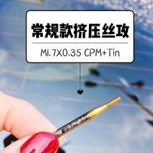 M1.7x0.35ѹ˿˿׶ýڲɴ˿Ʒ