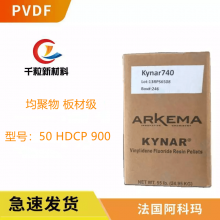 PVDF50 HDCP 900   ļ ȻӦ