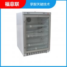 手术室37度恒温箱福意联FYL-YS-230L手术室液体保暖