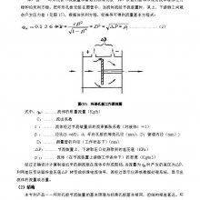 人-Һ-ǲ(Ƽ̼)