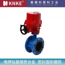 进口电动真空蝶阀 品牌：美国KNKE科恩科