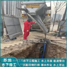 孝感市污水管道气囊封堵公司-水下施工服务