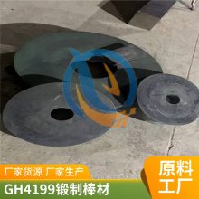 ºϽGH4199GH199Բ߲ĻԴ