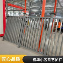公园景区围栏 户外庭院院墙护栏 中式 格华规格尺寸定制