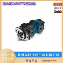CASAPPA˹TVP60-84ϵ