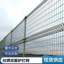 上兴加厚板材多颜色可选双圈护栏网 多型号园林景区用支持定制