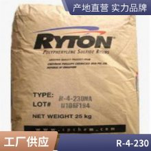 ѩRyton ǿPPS R-4-230NAܽԭ