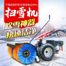 全齿轮传动三合一扫雪机 手推地面抛雪铲 自行式铲雪车 推雪车厂