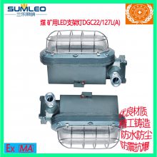 ú÷LED֧ܵDGC22/127L(A)