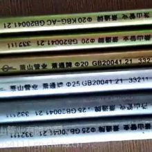 萧通JDG管足壁厚高防腐管材管件超高性价比支持定制