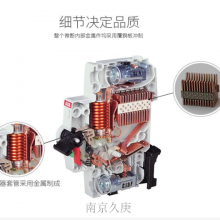 南京怎样选择ABB断路器现货 诚信为本 南京久庚自动控制供应