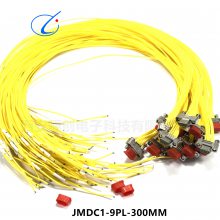 JMDC1-9PL-300MM/JMDC1-9S1-300MM/JMDC1-9S-300MM