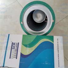 SCR150II 斯可络油细分离器芯 25300220-021 II系列微油双螺杆压缩机