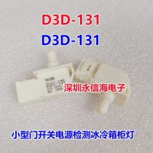 ԭװD3D-131 D3D-211 D3D-231Сſ ΢гλصԴ