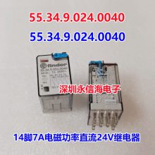 ֱȫԭװͨѶ̵55.34.9.024.0040 24VDC