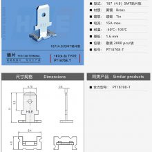 PCB·SMT/TMT/SMDƬ6.3Ƭ250ƬPT250-T