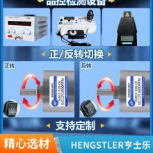 电子式计数器 电厂 现货 美国HENGSTLER增量式编码器 安装方便 亨士乐
