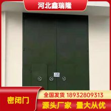 ����¡ ƽ���ܱ��� ���������������ѹ������������ܱ��ű���***�����ܱշ�����