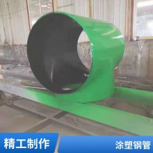 沧州涂塑涂塑管道大小口径均可抗压能力强