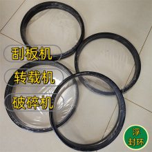 浮封环是浮动油封的核心组件有效阻止泄漏的一种高性能密封环