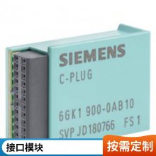 6SL3162-8CF00-0AA0全新原装SINAMICS S120 端子套件 电机模块