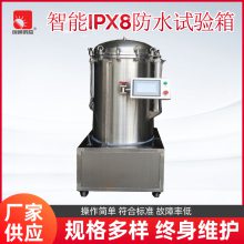 ADICO�Ⱥ�����IPX8��ˮ������50����ˮģ�������
