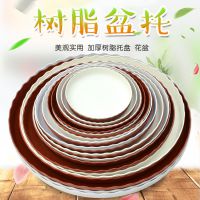 加厚花盆托盘花盆底座花盆垫盆花盆底盘塑料托盘圆形花盘托盘