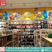 诺米货架 饰品货架 九川货架全国发货