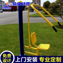 江南区户外健身器材新国标健身路径供应 房地产社区室外健身器材安装