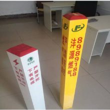 玻璃钢警示柱 燃气管道标志桩 玻璃钢百米桩祥庆单位***国企单位