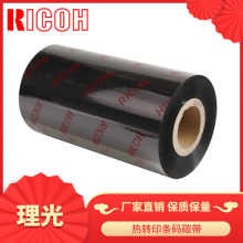 RICOHB110Cȫ֬ɽǩ̼ 칫Ĳ̼