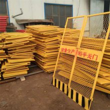 施工电梯安全门 电梯井防护门 洞口临时安全门