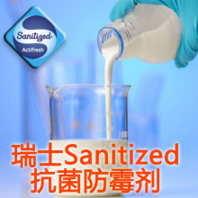 ʿɽ̩Sanitizedù PL 21-60 PVC PU