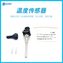 久茂PT1000温度传感器氨用大冷螺杆机热电阻感温探头-50~270℃