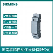 云南省潞西市6ED10551MM000BA2 LOGO模拟量扩展模块 原厂供应