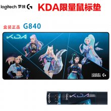 ޼G840 X KDAӢLOLŮϵ***ư泬ӺϷ