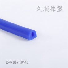 供应久顺 U型骨架密封条玻璃钣金铁皮边缘汽车门防撞包边装饰条