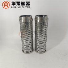 电厂EH油抗燃油滤芯 HD348Y6-ZMV 华豫滤器